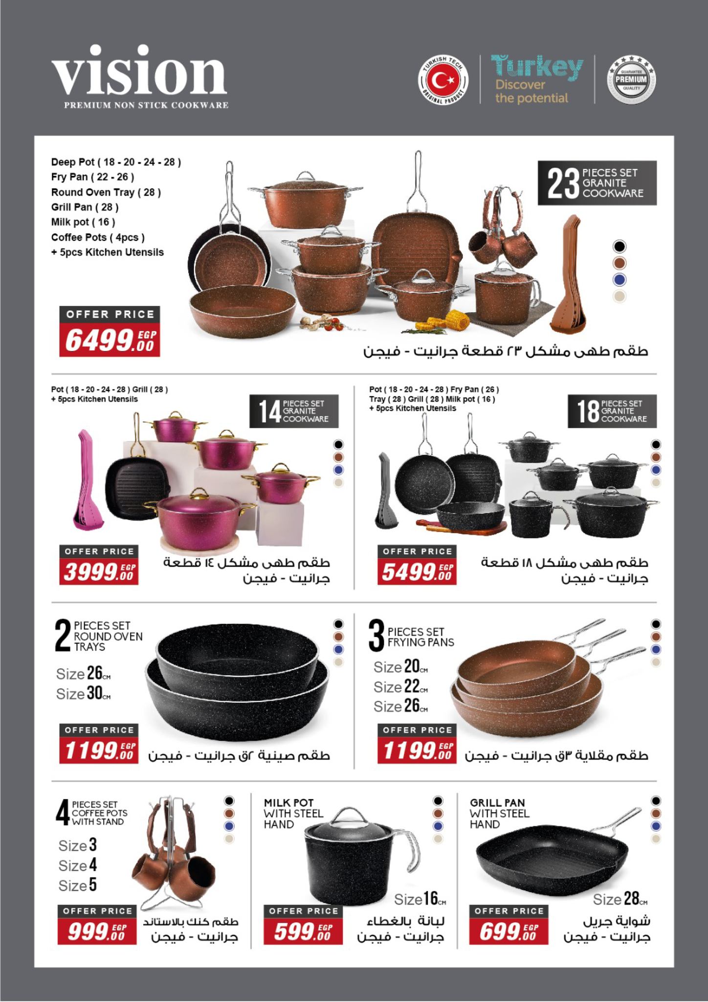 fathalla offers from 6mar to 21mar 2025 عروض فتح الله من 6 مارس حتى 21 مارس 2025 صفحة رقم 31